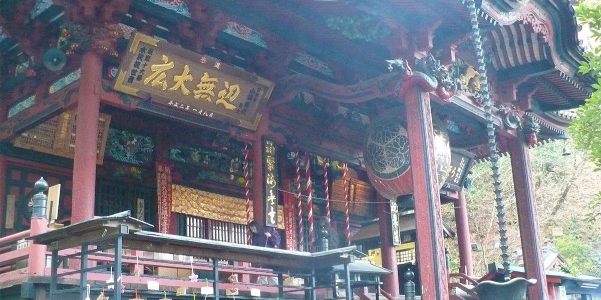 水澤観音寺